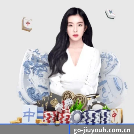九游会游戏 APP